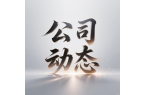 业务变更声明